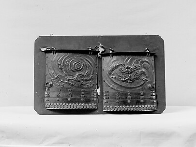 Pair of Shoulder Guards (Sodé)