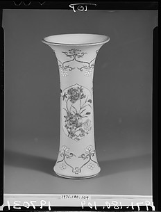 Beaker Vase