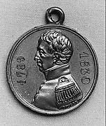 Medal of the Marquis de Lafayette