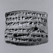 Cuneiform tablet: hire contract