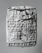 Cuneiform tablet case impressed with cylinder seal, for cuneiform tablet 1983.135.6a: private letter