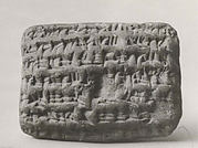 Cuneiform tablet: promissory note for silver, Egibi archive