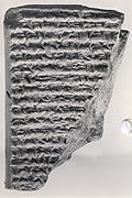 Cuneiform tablet: agreement regarding division of property