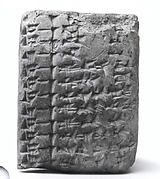 Cuneiform tablet: account of workmen, Ebabbar archive