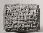 Cuneiform tablet: promissory note for silver, archive of Iddin-Nabu and Shellebi