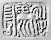 Rectangular plaque seal