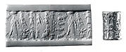 Cylinder seal and modern impression: human figures and demons
