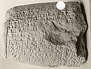 Cuneiform cylinder: inscription of Nabonidus describing work on Ebabbar, the temple of the sun-god Shamash, at Sippar