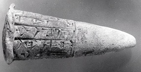Votive cone with cuneiform inscription of Gudea: dedicated when Gudea built the Eninnu temple for the god Ningirsu