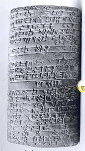 Cuneiform tablet: balanced account of Dugga