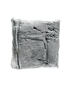 Cuneiform tablet case impressed with cylinder seal, for cuneiform tablet 11.217.7a: record of the account of Bamu