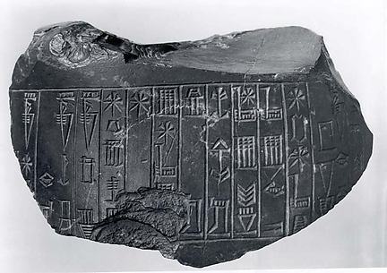 Statue fragment beariing incised cuneiform inscription of Amar-Sin