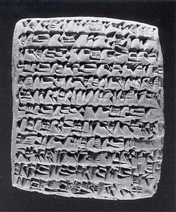 Cuneiform tablet: statement before witnesses