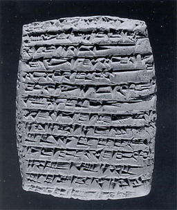 Cuneiform tablet: private letter