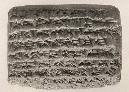 Cuneiform tablet: promissory note for silver for a harranu-partnership, Egibi archive