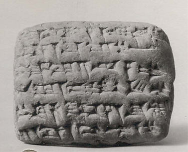 Cuneiform tablet: promissory note for silver, Egibi archive