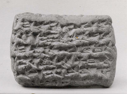 Cuneiform tablet: account of silver disbursements, Egibi archive