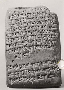 Cuneiform tablet: adoption declaration, Egibi archive