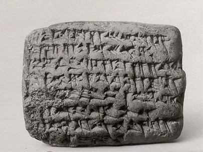 Cuneiform tablet: promissory note for silver, Egibi archive
