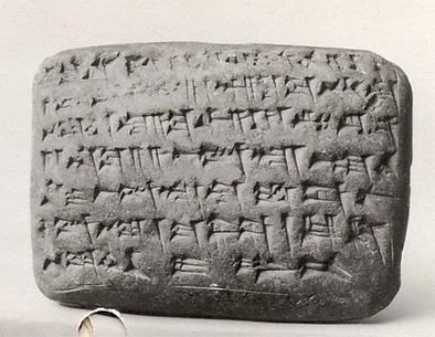 Cuneiform tablet: promissory note for silver, Egibi archive