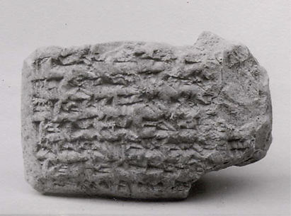 Cuneiform tablet: house rental contract, Esagilaya archive