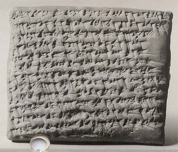 Cuneiform tablet impressed with three cylinder seals and three stamp seals: renunciation of claim