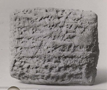 Cuneiform tablet: house rental contract