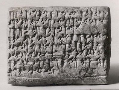 Cuneiform tablet: promissory note for silver
