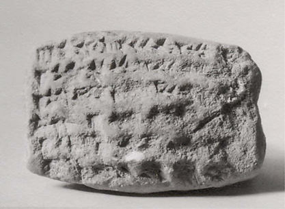 Cuneiform tablet: record of stones, Ebabbar archive