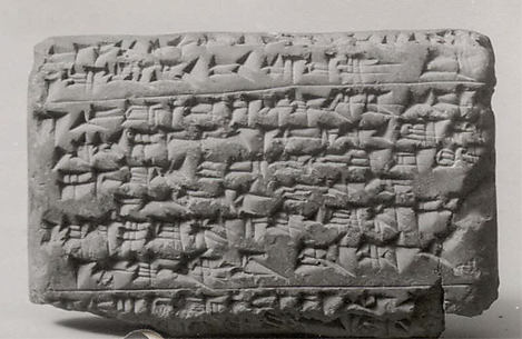 Cuneiform tablet: account of flax deliveries, Ebabbar archive
