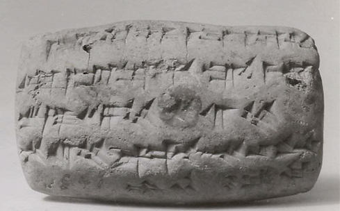 Cuneiform tablet: promissory note for silver
