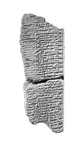 Cuneiform tablet: a abzu-mu, balag