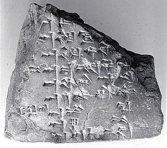 Cuneiform tablet: fragment of the Weidner God List