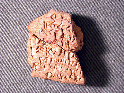 Cuneiform tablet: fragment, Ebabbar archive