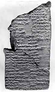 Cuneiform tablet: collection of ershemmas (nos. 45, 59, 53)