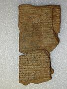 Cuneiform tablet: nir-gal lu e-NE, balag to Ninurta