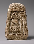 Stele of Ushumgal