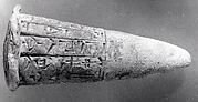 Votive cone with cuneiform inscription of Gudea: dedicated when Gudea built the Eninnu temple for the god Ningirsu