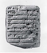 Cuneiform tablet: inventory
