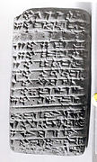 Cuneiform tablet: record of cattle deliveries