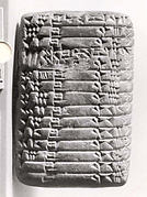 Cuneiform tablet: record of small cattle deliveries