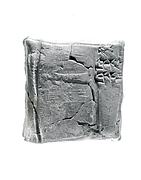 Cuneiform tablet case impressed with cylinder seal, for cuneiform tablet 11.217.7a: record of the account of Bamu