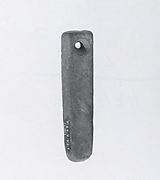 Whetstone