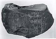 Statue fragment beariing incised cuneiform inscription of Amar-Sin
