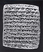 Cuneiform tablet: statement before witnesses