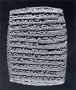 Cuneiform tablet: private letter