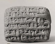 Cuneiform tablet: promissory note for silver, Egibi archive