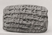 Cuneiform tablet: account of silver disbursements, Egibi archive