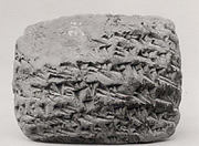 Cuneiform tablet: promissory note for dates, Egibi archive