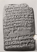Cuneiform tablet: adoption declaration, Egibi archive